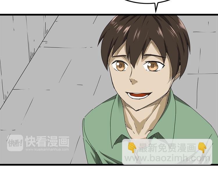 第26话  内部纷争(1/2)-第27话