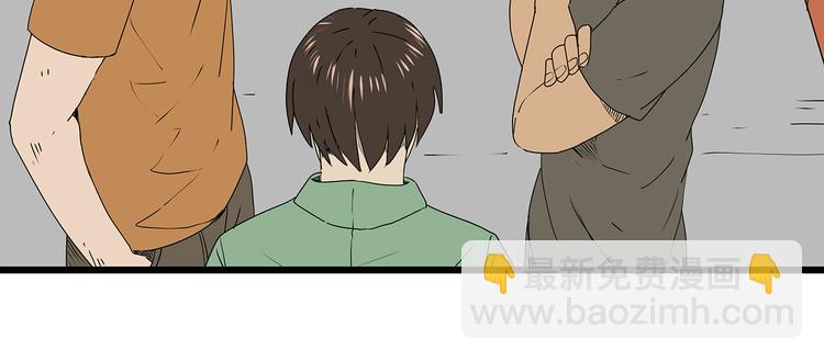 第26话  内部纷争(1/2)-第27话