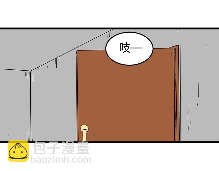 第26话  内部纷争(1/2)-第27话