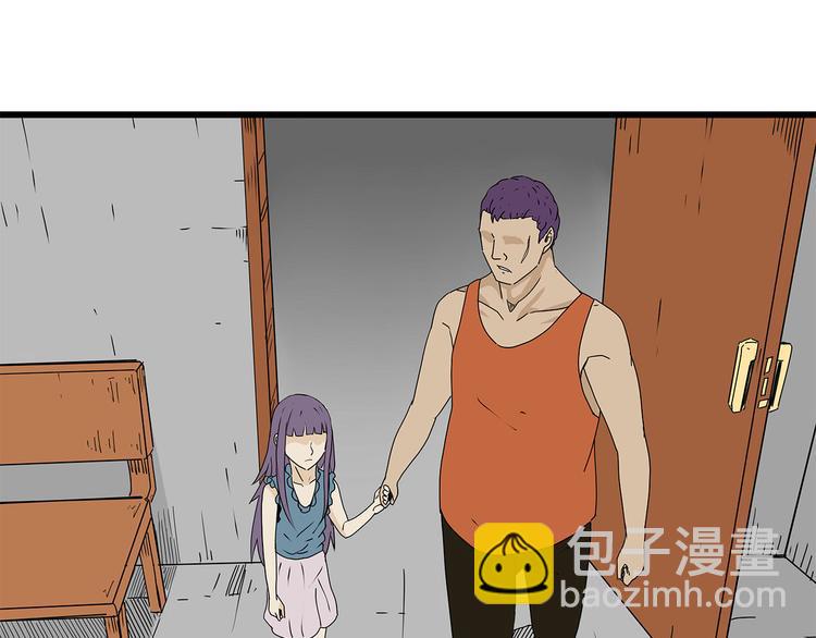 第26话  内部纷争(1/2)-第27话