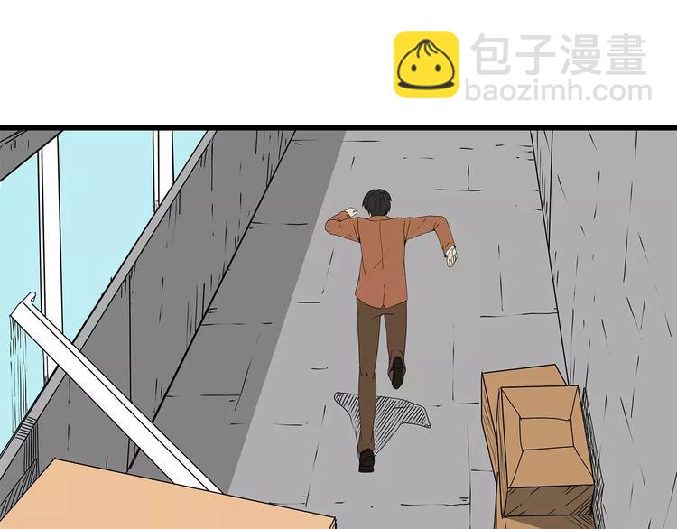 第28话  遭遇质疑(1/2)-第29话