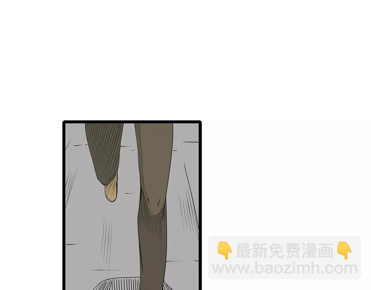 第28话  遭遇质疑(1/2)-第29话