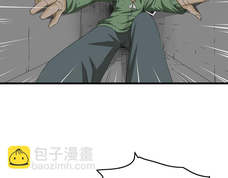 第28话  遭遇质疑(1/2)-第29话