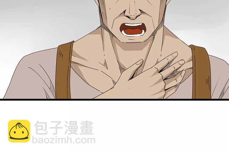 第28话  遭遇质疑(1/2)-第29话