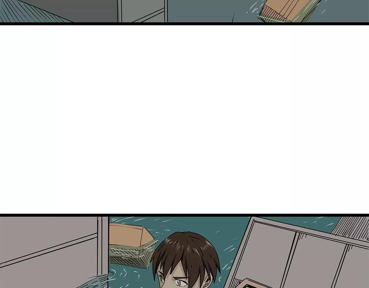 第28话  遭遇质疑(1/2)-第29话