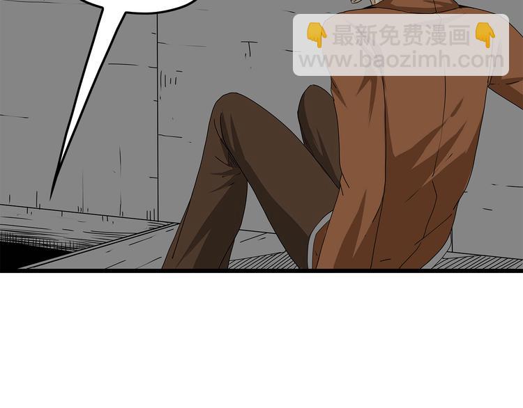 第28话  遭遇质疑(1/2)-第29话