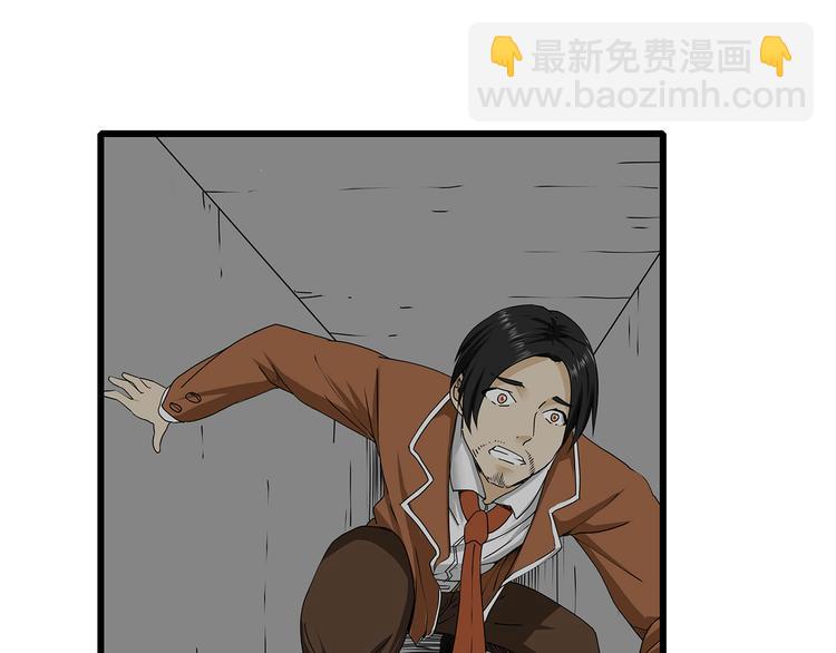 第28话  遭遇质疑(1/2)-第29话