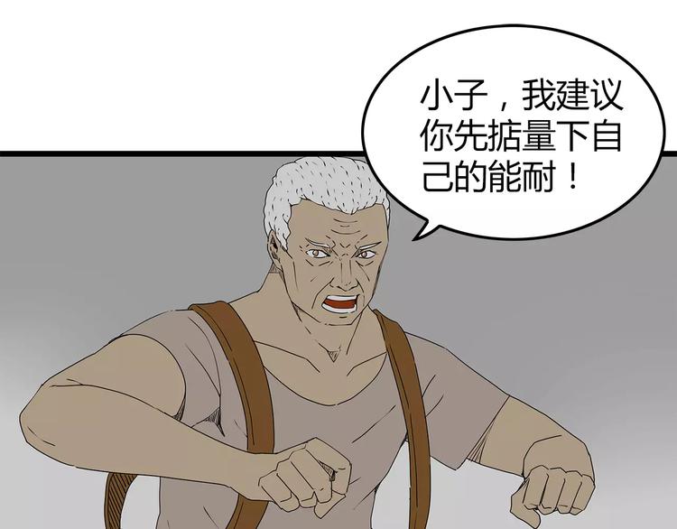 第30话  鱼怪卵(1/2)-第31话