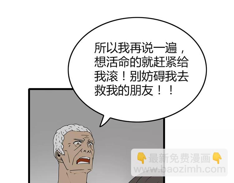 第30话  鱼怪卵(1/2)-第31话