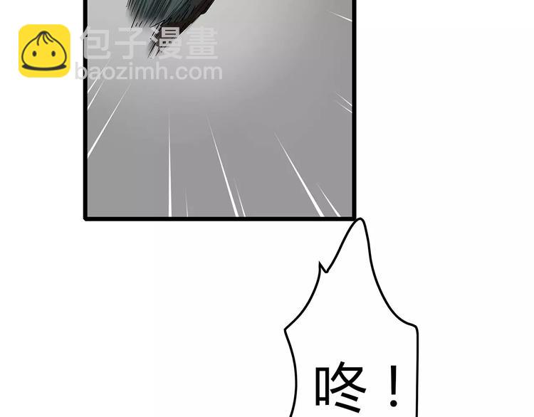 第30话  鱼怪卵(1/2)-第31话