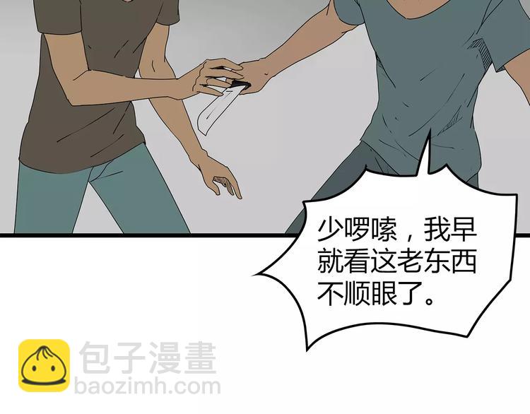 第30话  鱼怪卵(1/2)-第31话