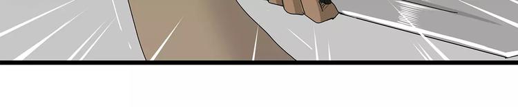 第30话  鱼怪卵(1/2)-第31话