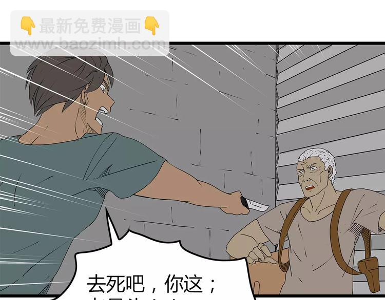 第30话  鱼怪卵(1/2)-第31话