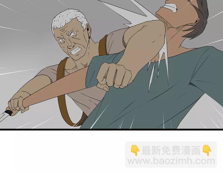 第30话  鱼怪卵(1/2)-第31话