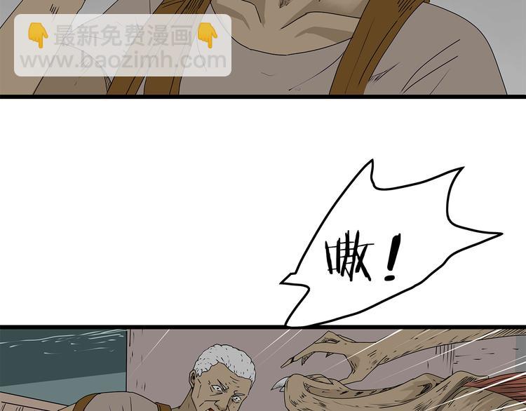 第32话  外敌入侵(1/2)-第33话