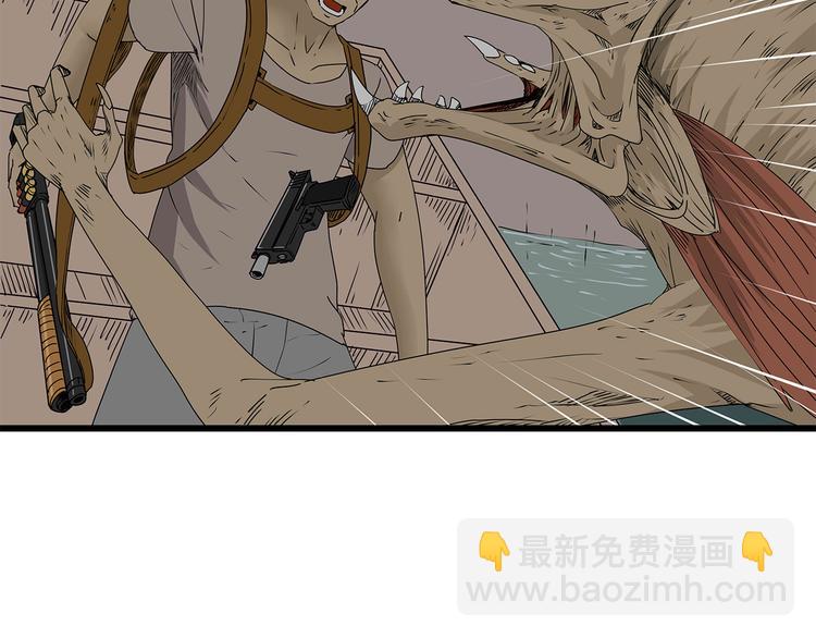 第32话  外敌入侵(1/2)-第33话