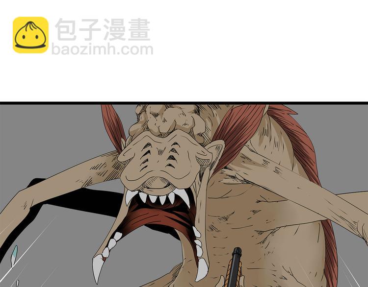 第32话  外敌入侵(1/2)-第33话