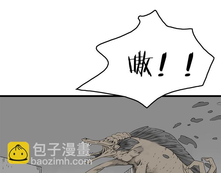 第32话  外敌入侵(1/2)-第33话