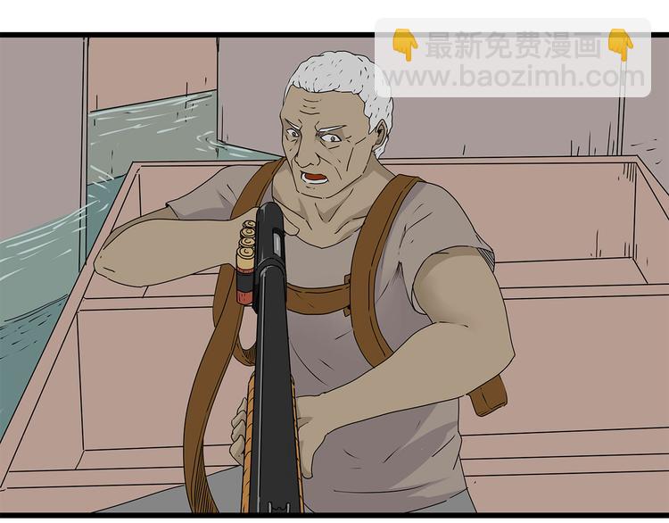 第32话  外敌入侵(1/2)-第33话