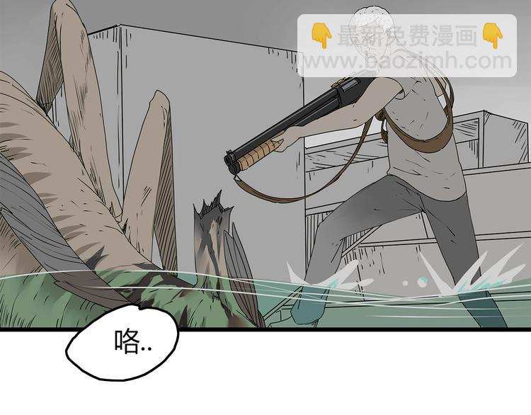 第32话  外敌入侵(1/2)-第33话