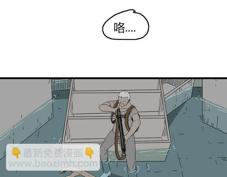 第32话  外敌入侵(1/2)-第33话