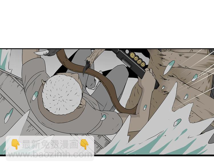 第32话  外敌入侵(1/2)-第33话