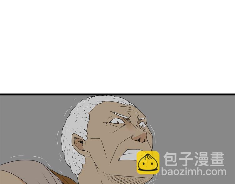 第32话  外敌入侵(1/2)-第33话