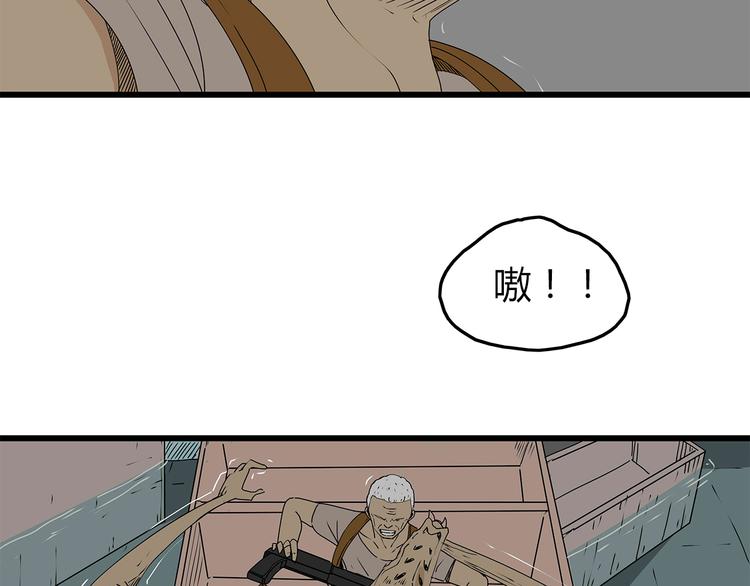 第32话  外敌入侵(1/2)-第33话