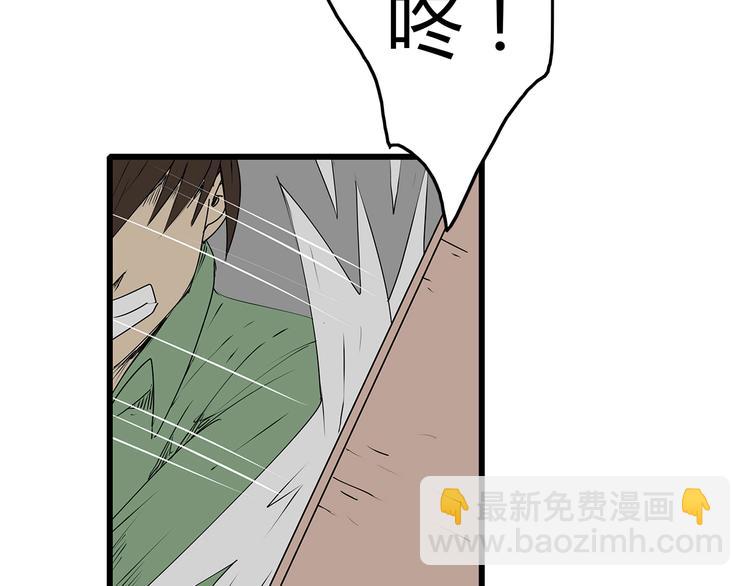 第32话  外敌入侵(1/2)-第33话