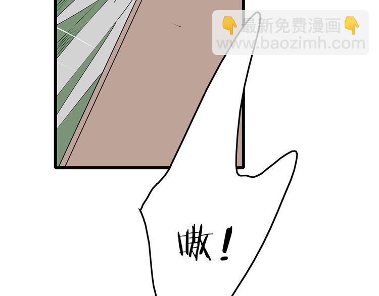 第32话  外敌入侵(1/2)-第33话