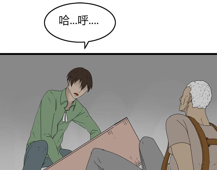 第32话  外敌入侵(1/2)-第33话