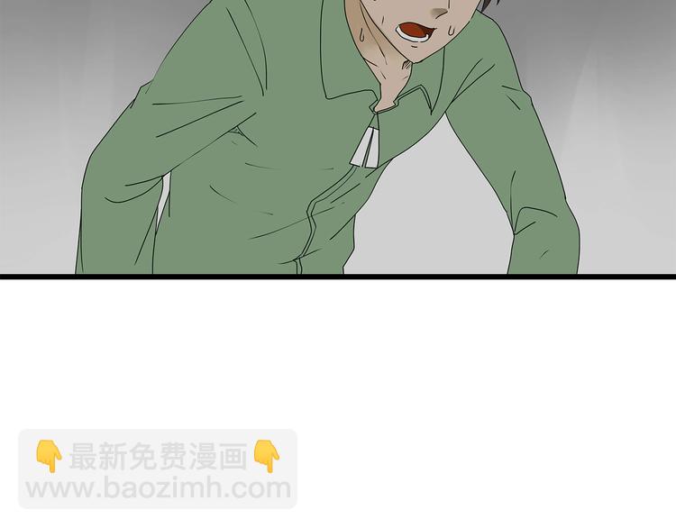 第32话  外敌入侵(1/2)-第33话