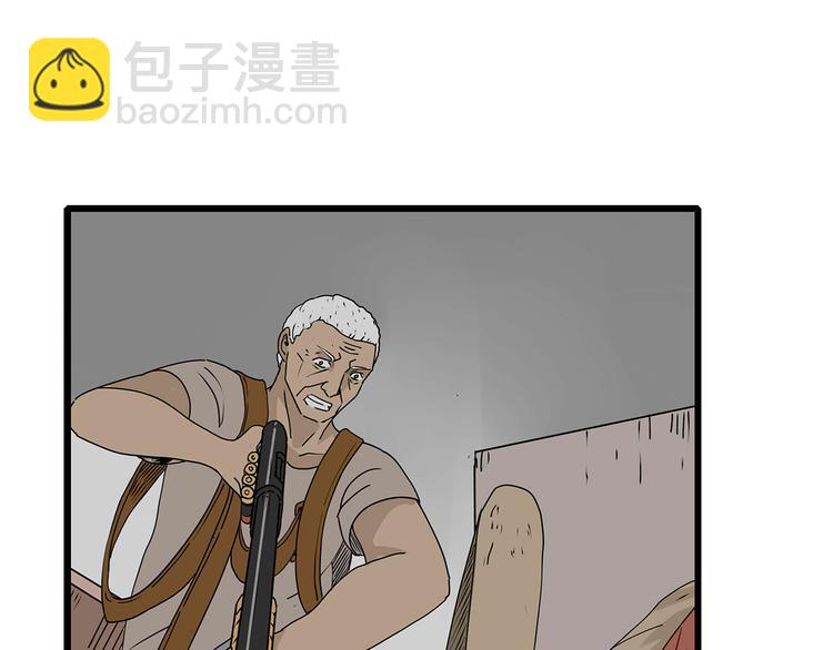 第32话  外敌入侵(1/2)-第33话