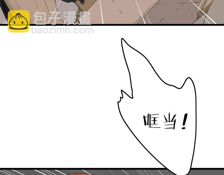 第32话  外敌入侵(1/2)-第33话