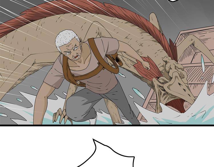 第32话  外敌入侵(1/2)-第33话