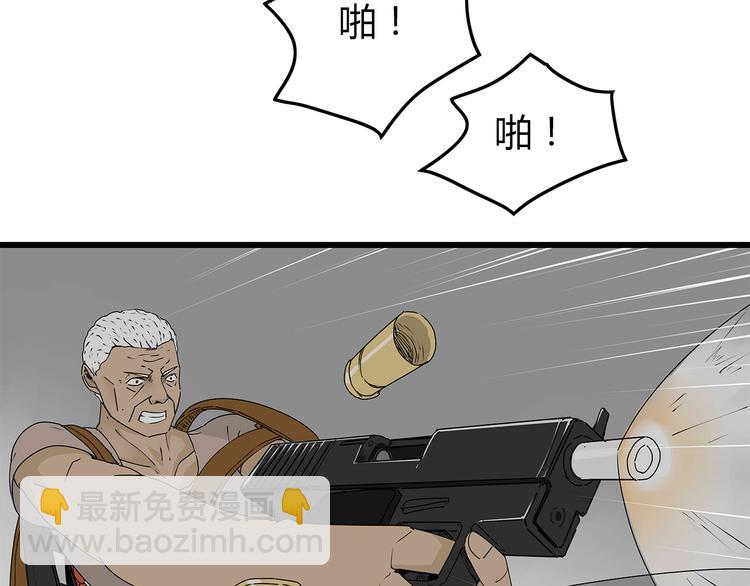 第32话  外敌入侵(1/2)-第33话