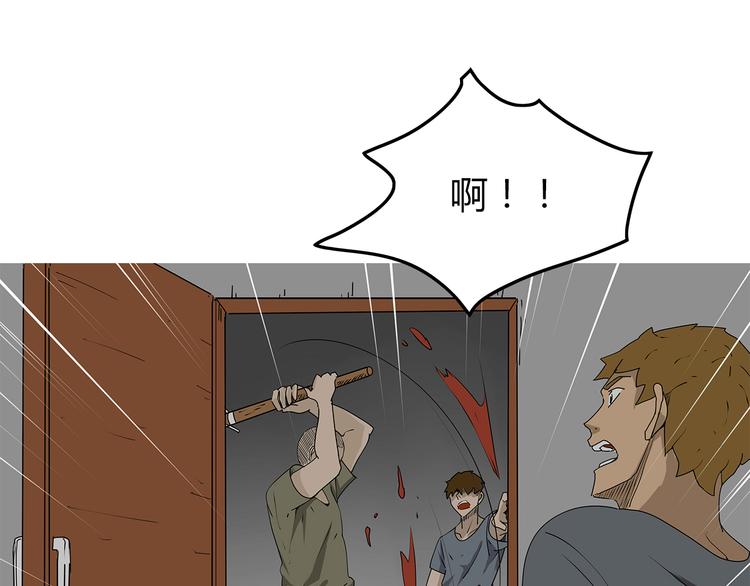 第34话  叛徒暴露(1/2)-第35话