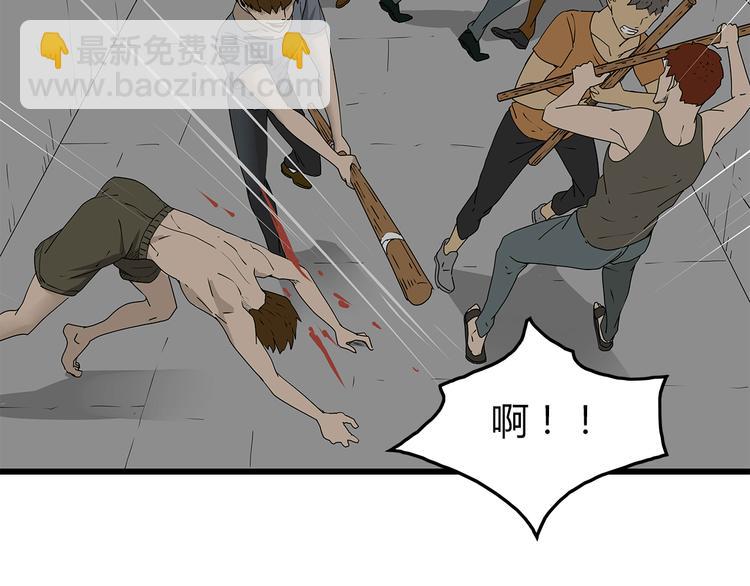 第34话  叛徒暴露(1/2)-第35话