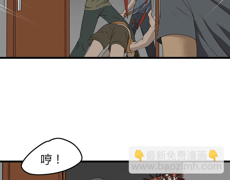 第34话  叛徒暴露(1/2)-第35话