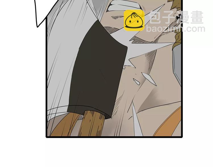 第34话  叛徒暴露(1/2)-第35话