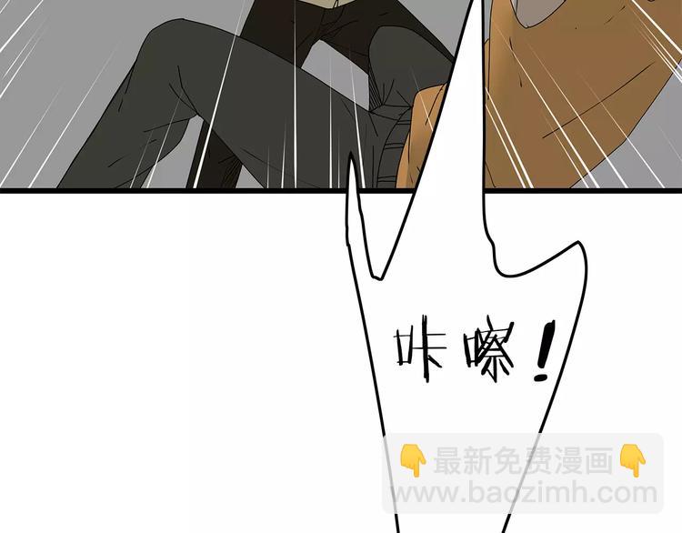 第34话  叛徒暴露(1/2)-第35话