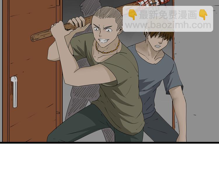 第34话  叛徒暴露(1/2)-第35话