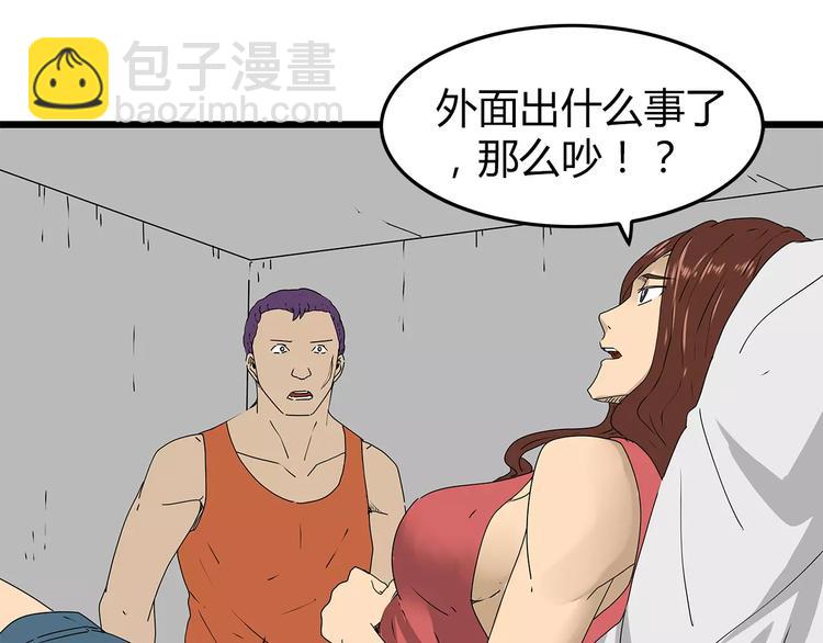 第34话  叛徒暴露(1/2)-第35话