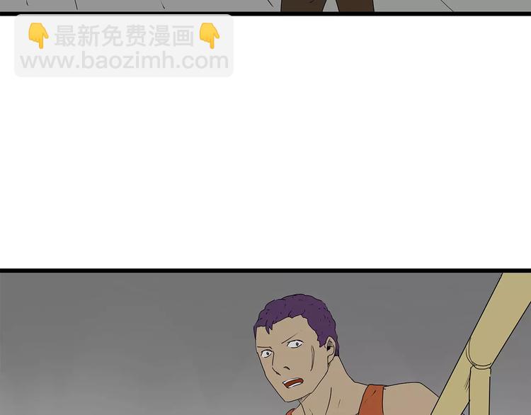 第34话  叛徒暴露(1/2)-第35话