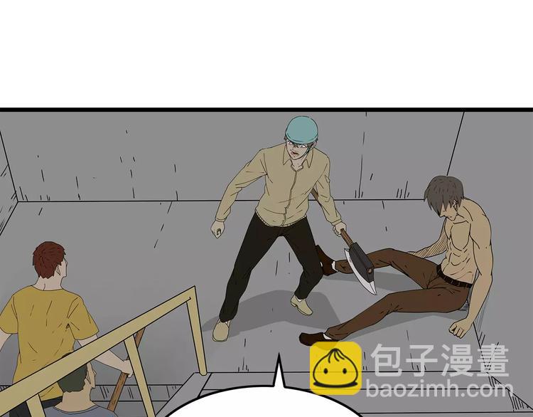 第34话  叛徒暴露(1/2)-第35话