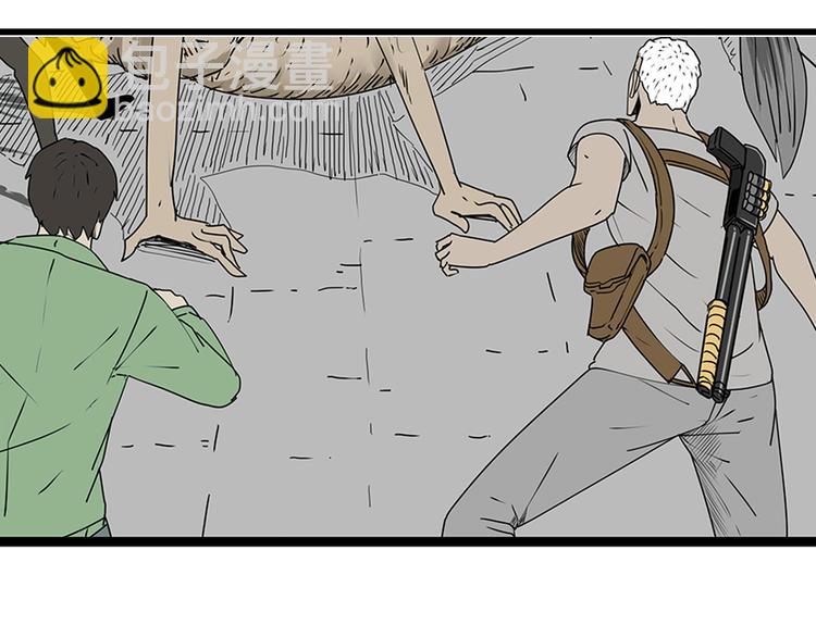 第34话  叛徒暴露(1/2)-第35话