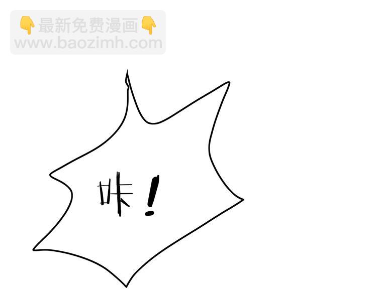 第34话  叛徒暴露(1/2)-第35话