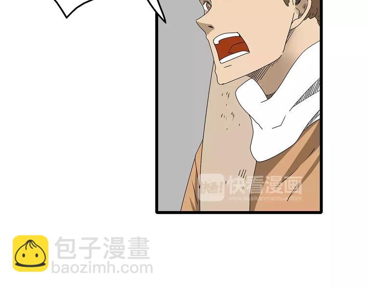 第36话  内部混乱(1/2)-第37话