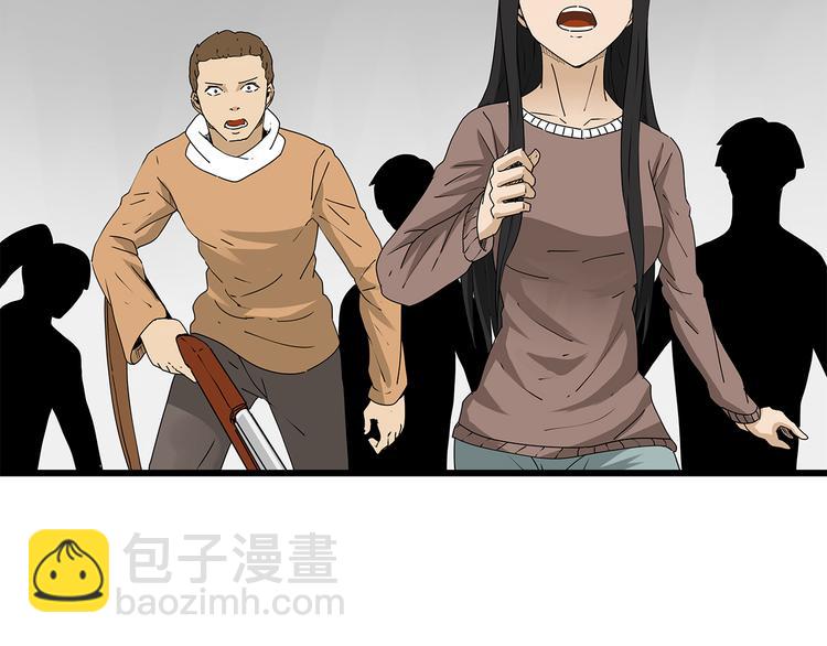 第36话  内部混乱(1/2)-第37话