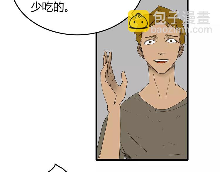 第36话  内部混乱(1/2)-第37话